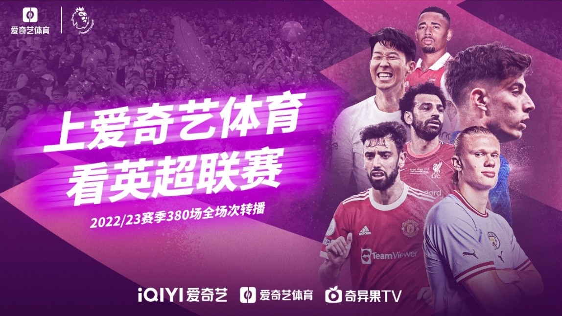 全新的爱情