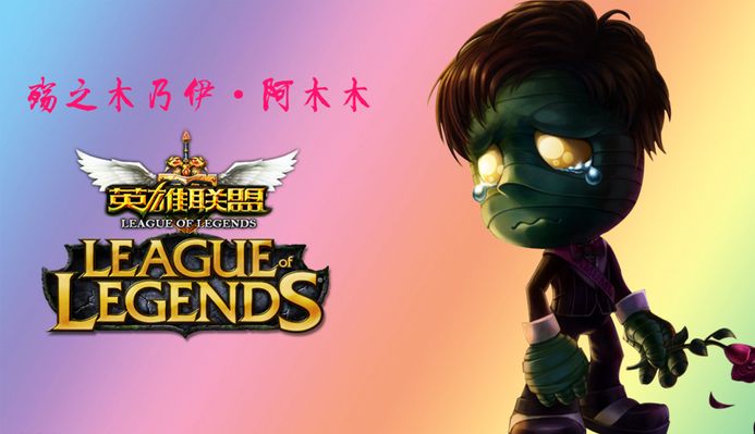 技战术上的