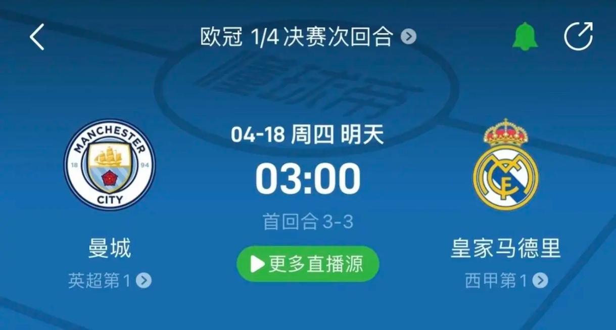 埃尔莫索受