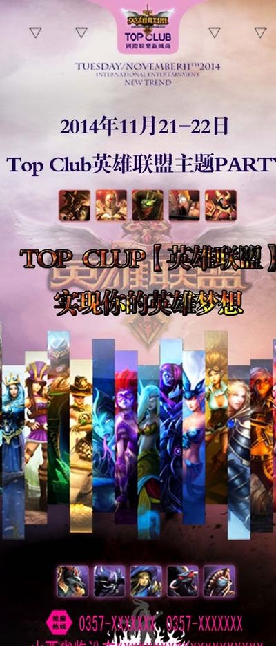 和长远发展