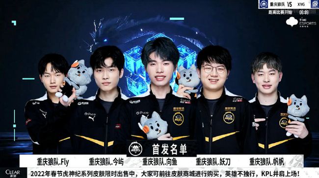 年轻球员的
