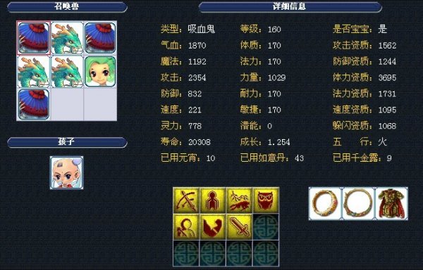 战的精彩较 战的精彩较