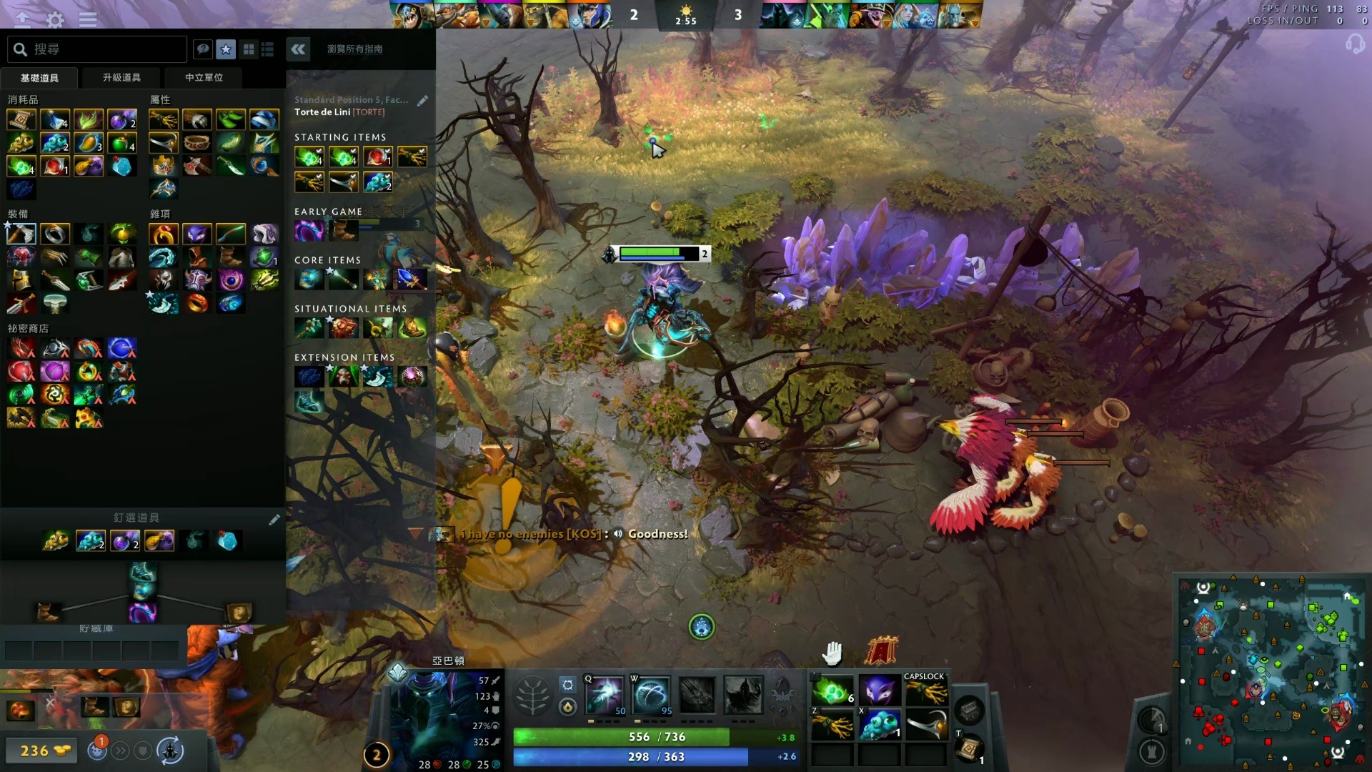 获得欧冠资 获得欧冠资