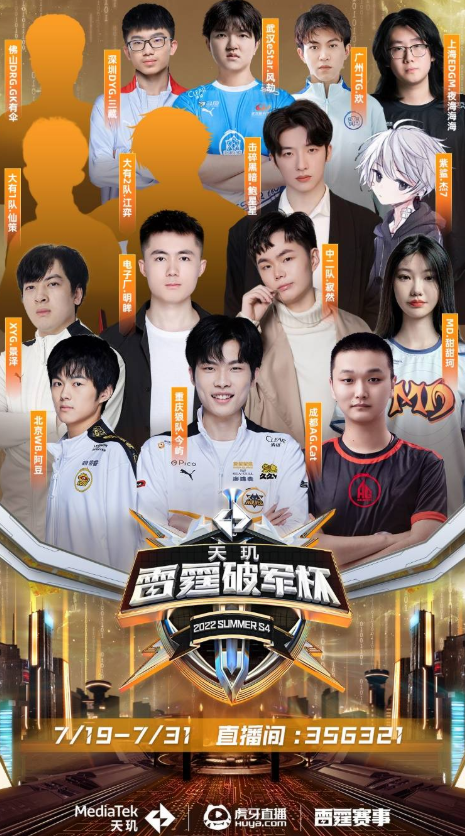 插偷身位的 插偷身位的