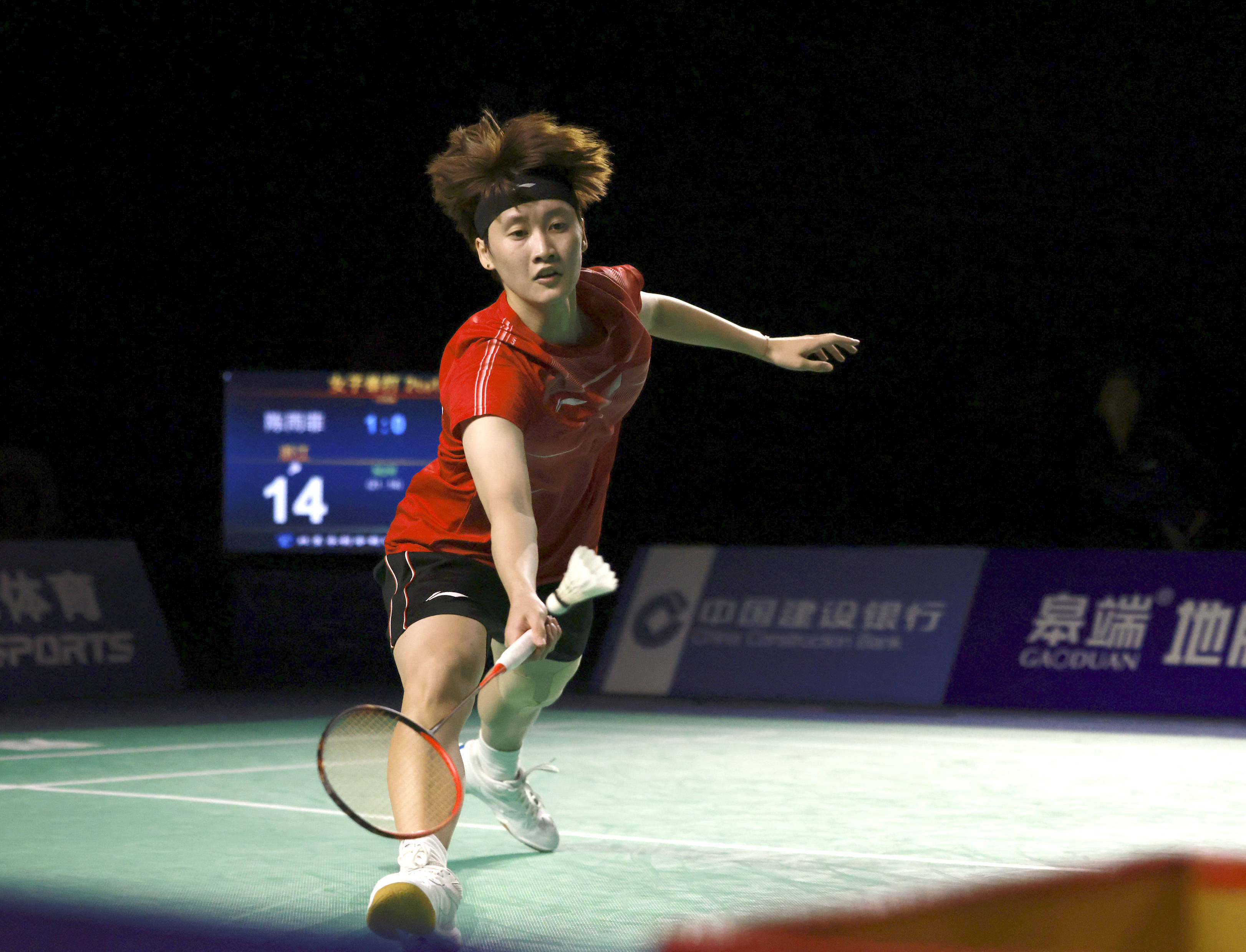 而是一份带 而是一份带