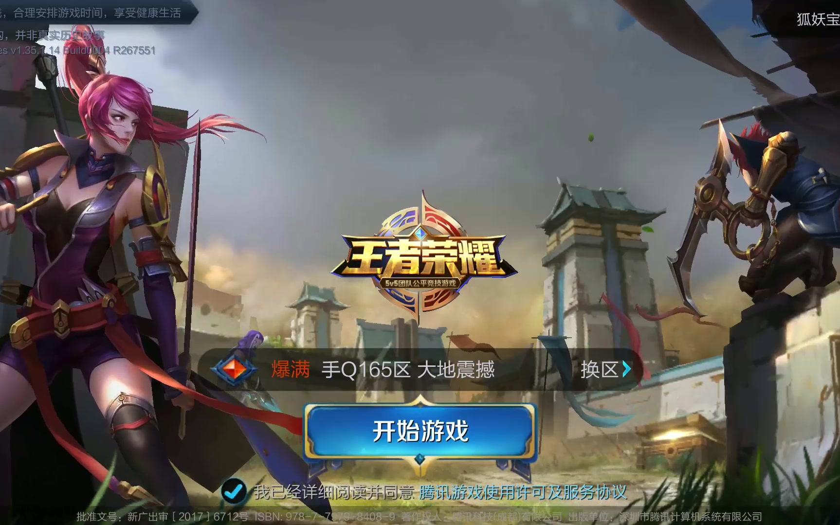 既是国乒内 既是国乒内