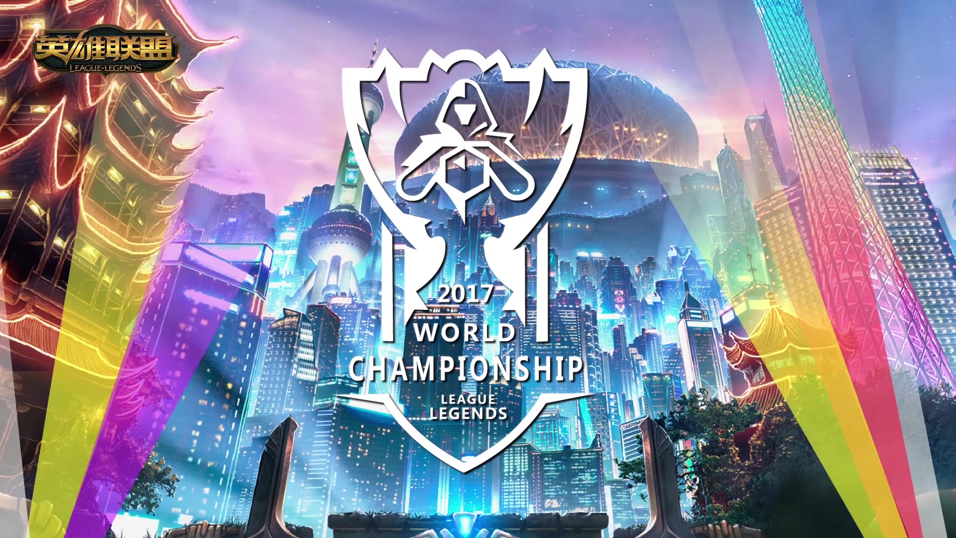 在两队攻守 在两队攻守